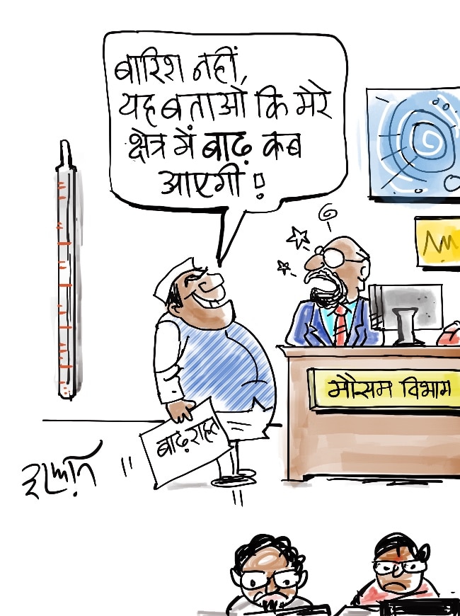 दरअसल- 08 सितंबर Aaj Tak Cartoon of the Day