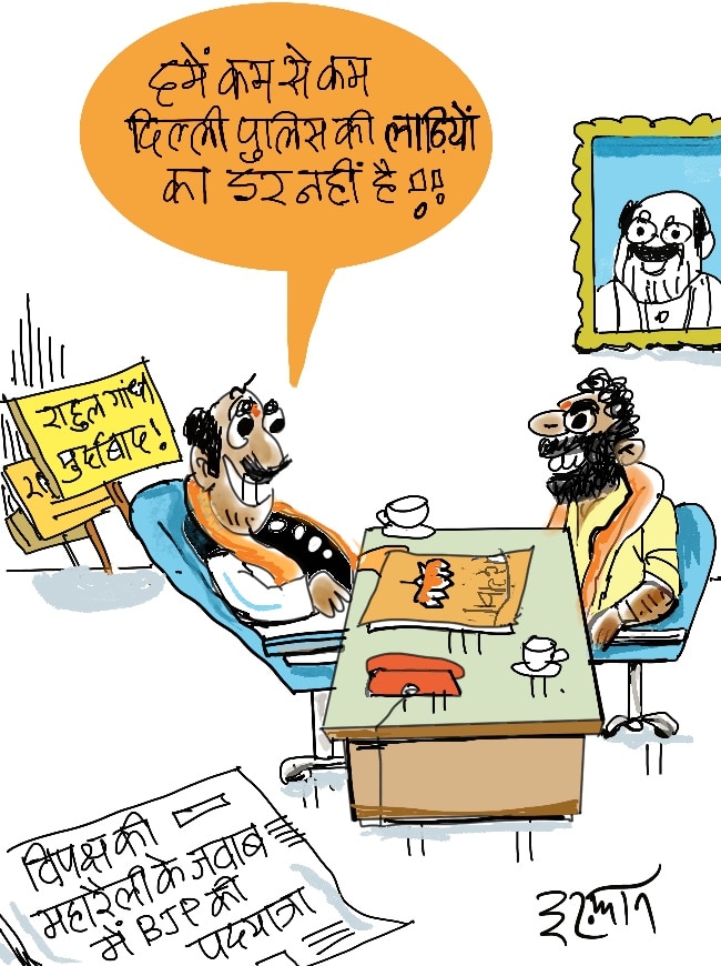 दरअसल- 27 अक्टूबर  Aaj Tak Cartoon of the Day