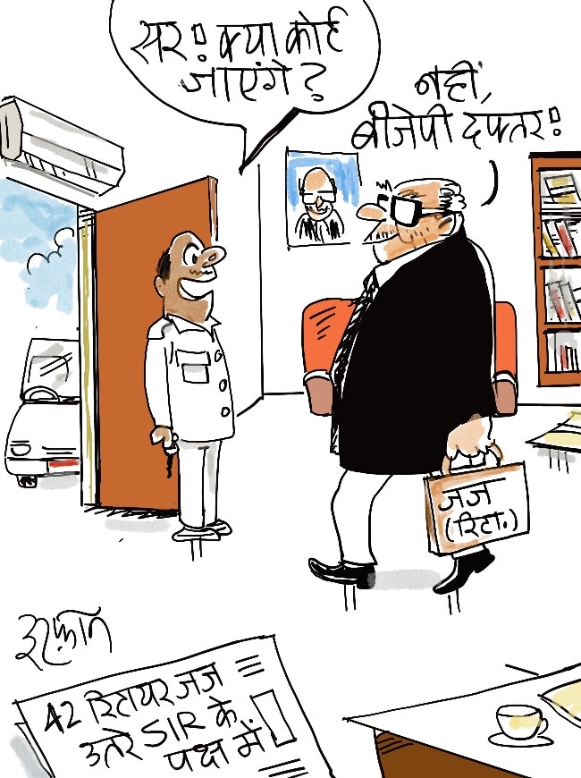 दरअसल- 09 अक्टूबर Aaj Tak Cartoon of the Day