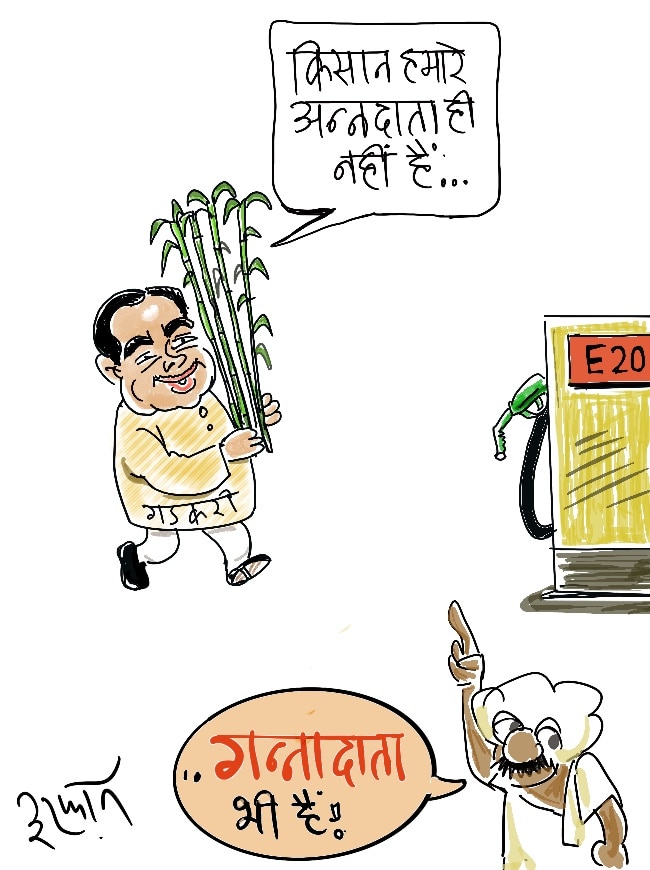 दरअसल- 03 अक्टूबर Aaj Tak Cartoon of the Day
