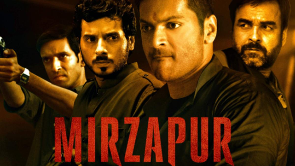 वेबसीरीज मिर्जापुर का पोस्टर