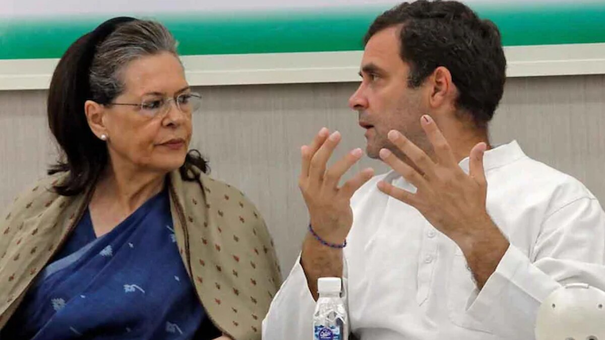सोनिया गांधी और राहुल गांधी
