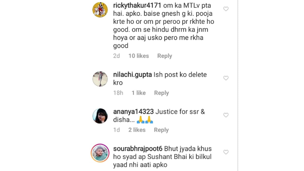 अंकिता लोखंडे