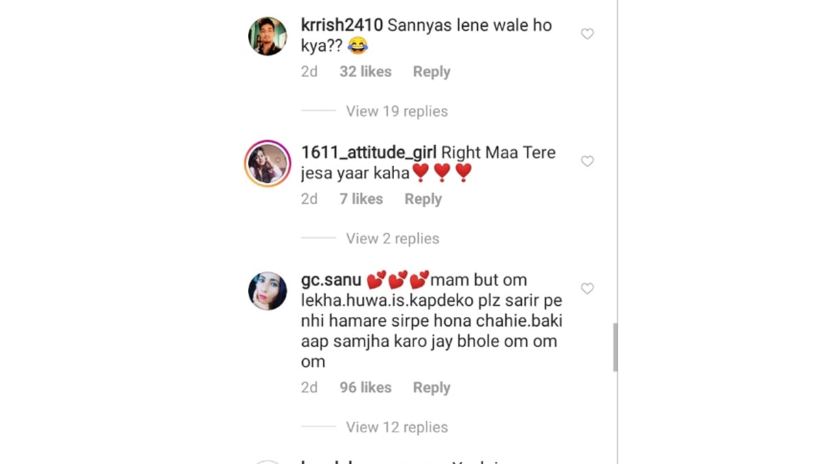 अंकिता लोखंडे