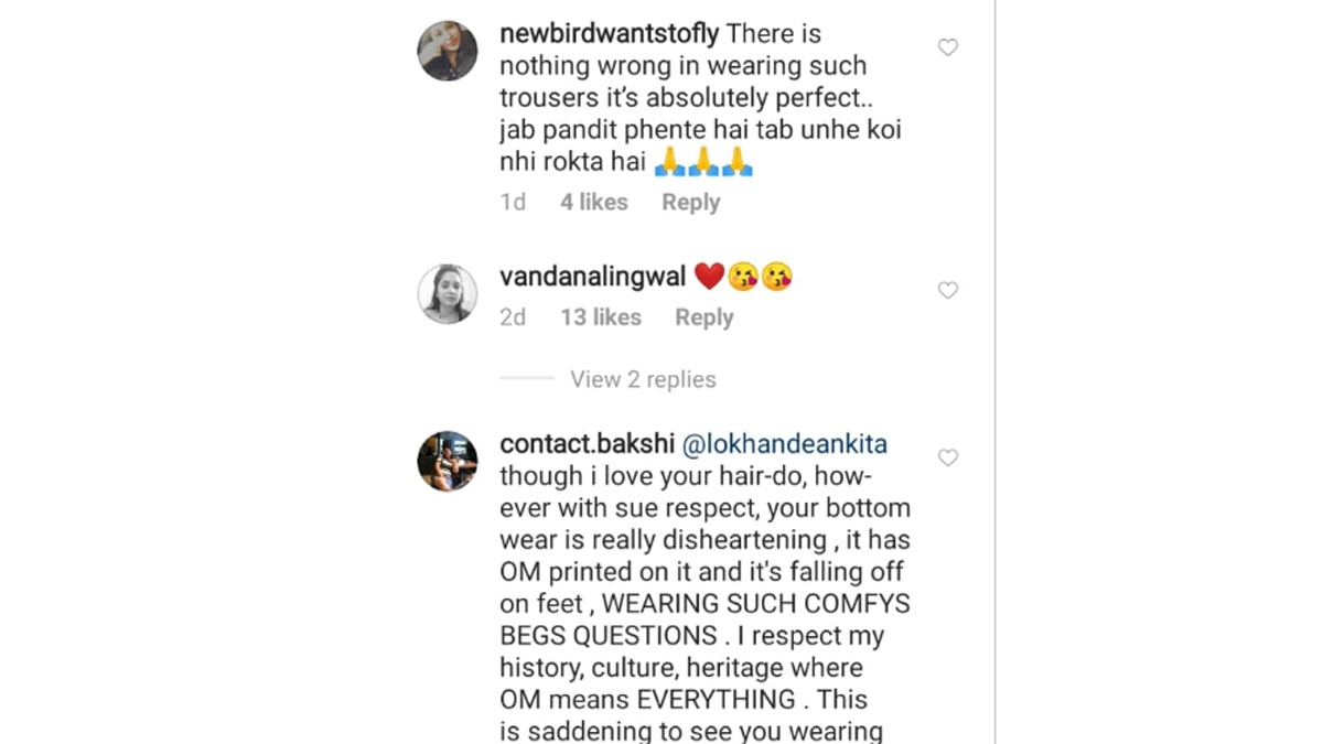 अंकिता लोखंडे