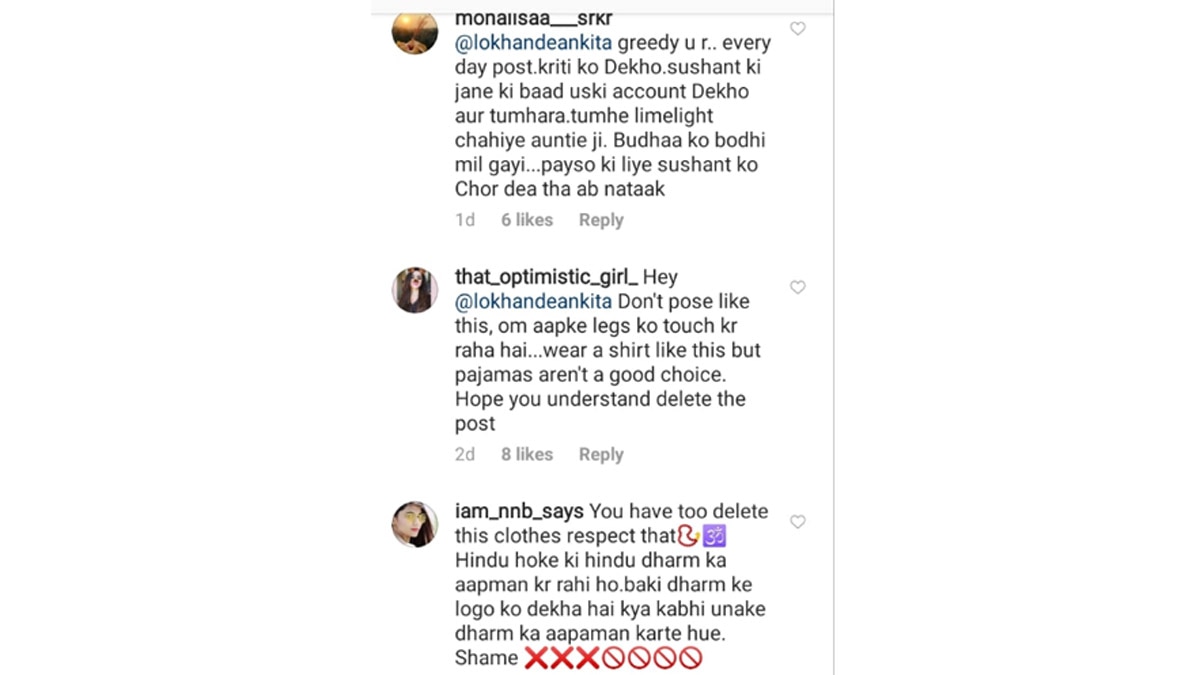 अंकिता लोखंडे