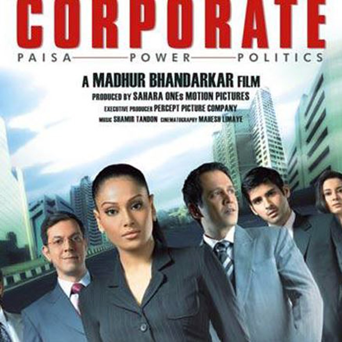 कॉरपोरेट