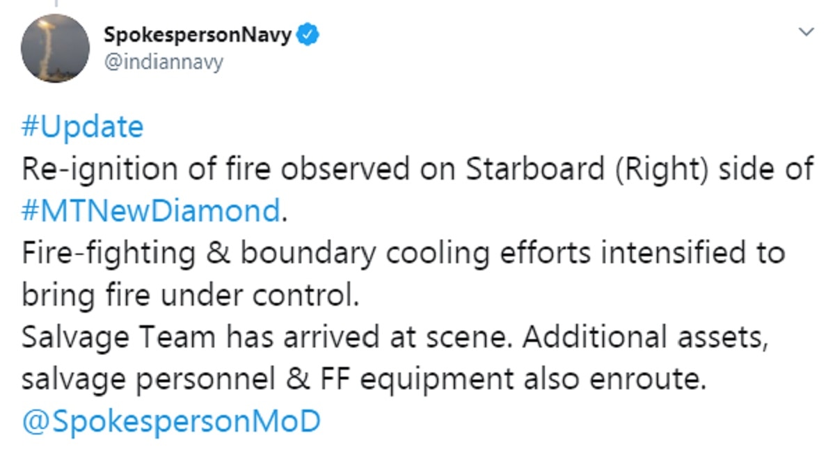 कच्चे तेल से लदे जहाज में फिर लगी आग