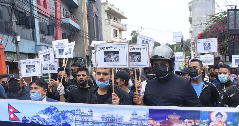 Nepal-China Border Dispute