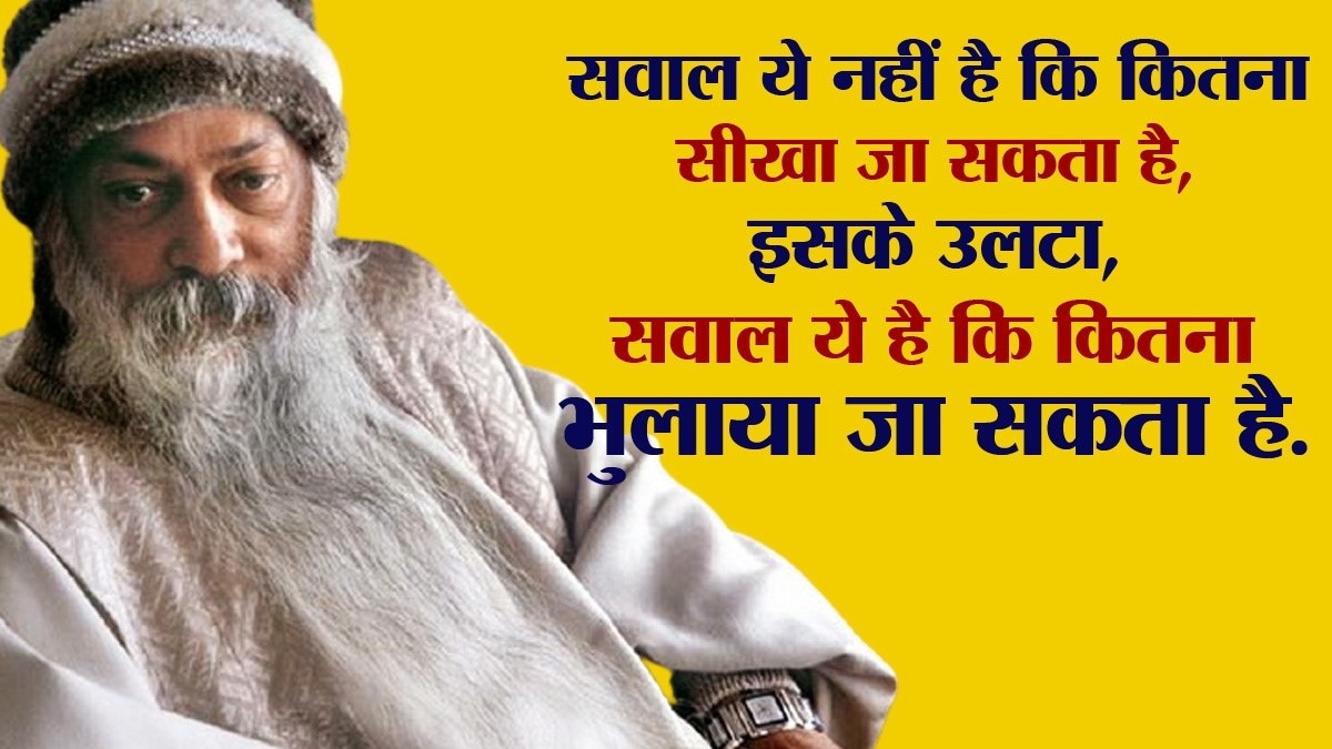 ओशो के विचार 9