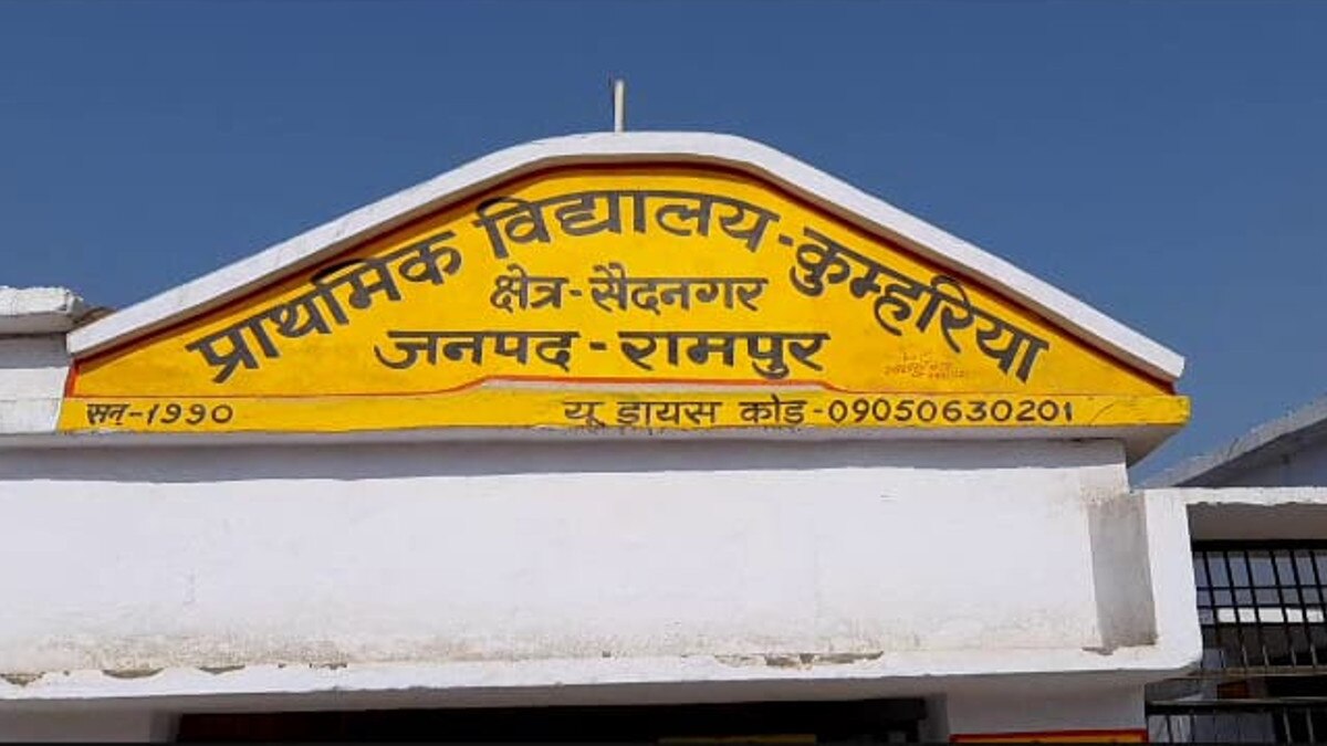 5 साल में सिर्फ 38 दिन स्कूल गई टीचर, वेतन लिया पूरा, टर्मिनेशन के बाद भी कर रही नौकरी 