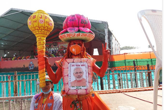 श्रवण साह हनुमान जी की वेशभूषा में हुगली जनसभा में पहुंचे 