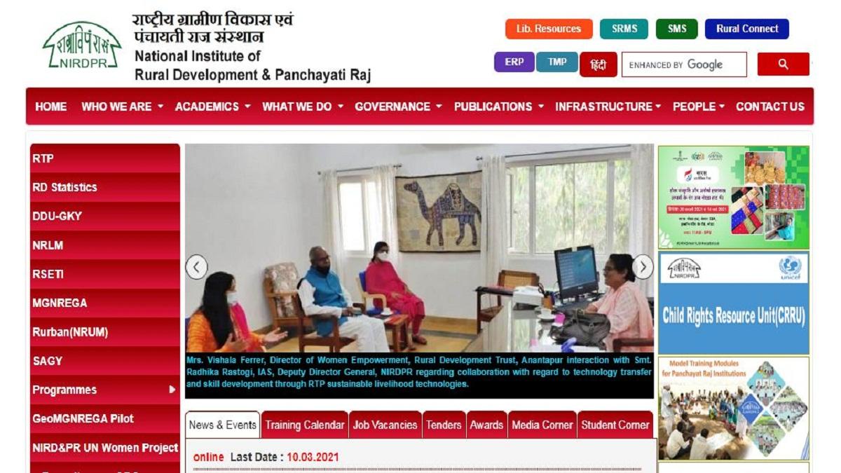 NIRDPR Recruitment 2021: जानें कैसे करें आवेदन