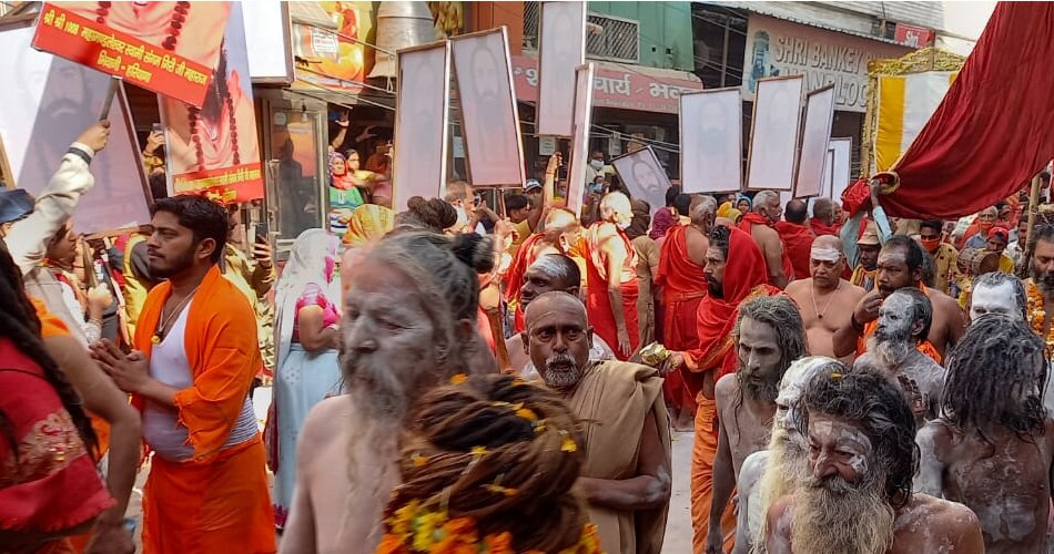 साधु-संतों का लगता है तांता 