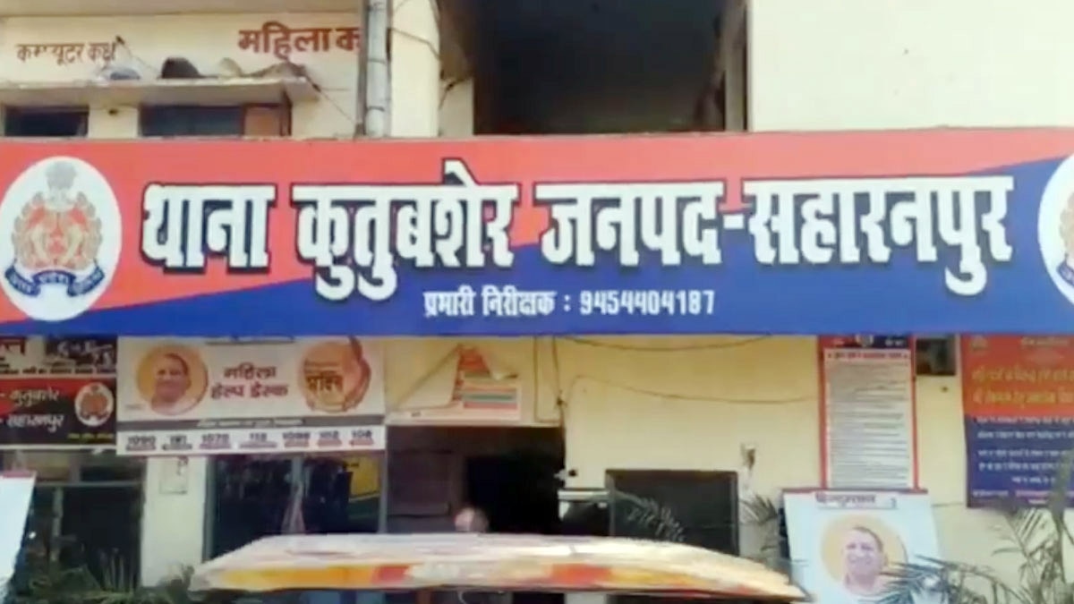 पुलिस ने जलती चिता से महिला के शव को निकाला