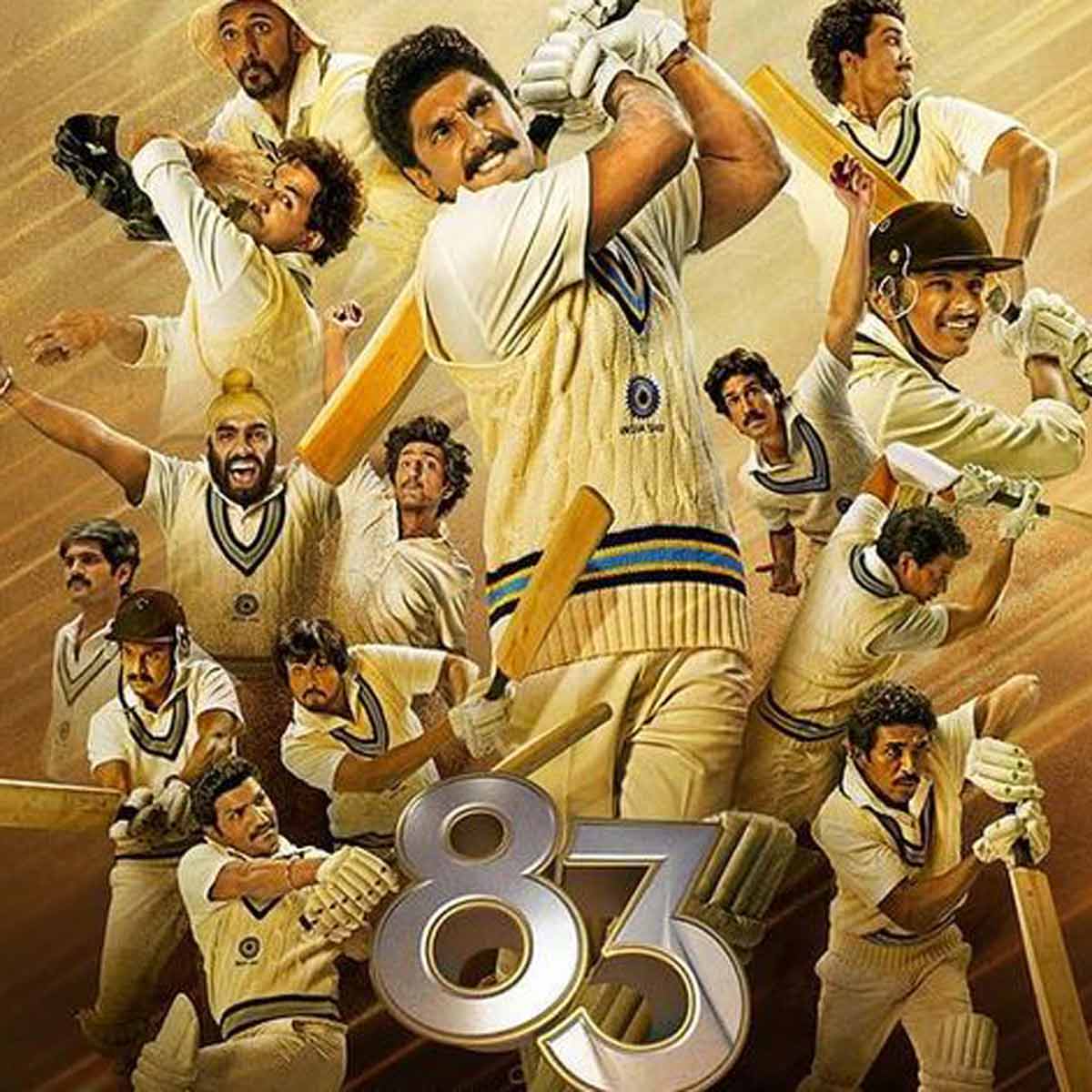 रणवीर सिंह