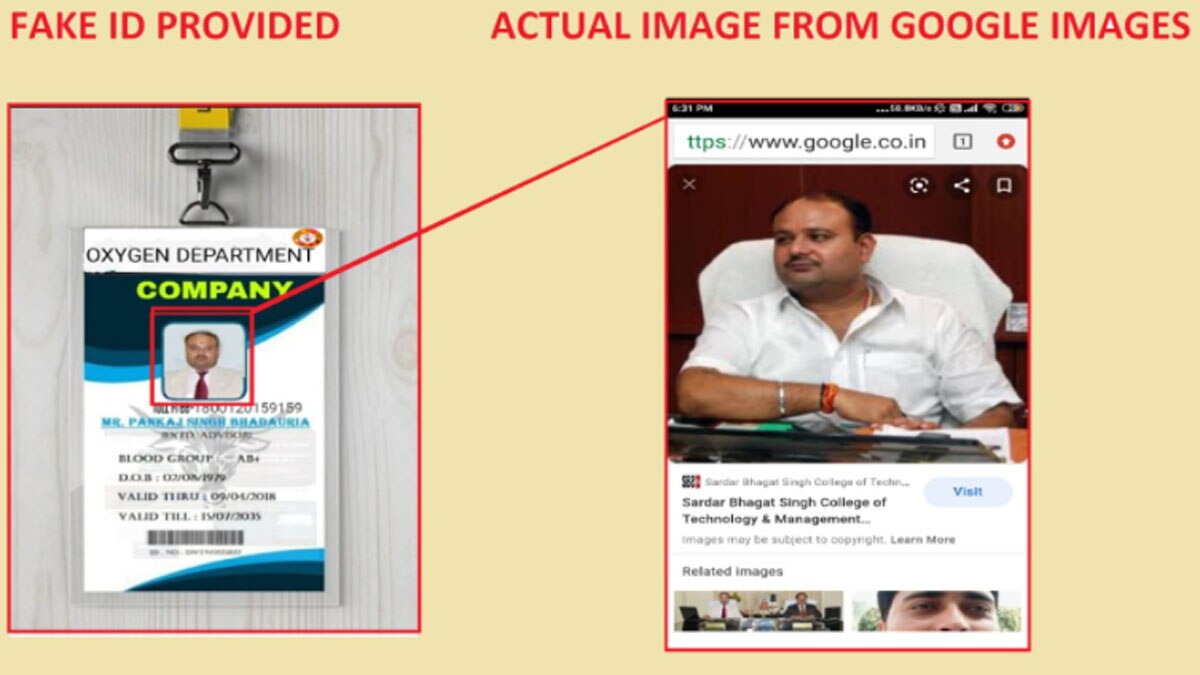 सोशल मीडिया पर ऑक्सीजन देने के नाम पर हो रहा फ्रॉड 