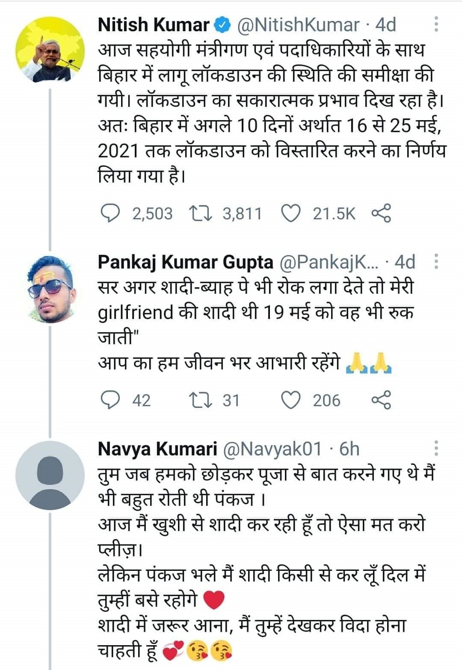 nitish kumar twitter comments
