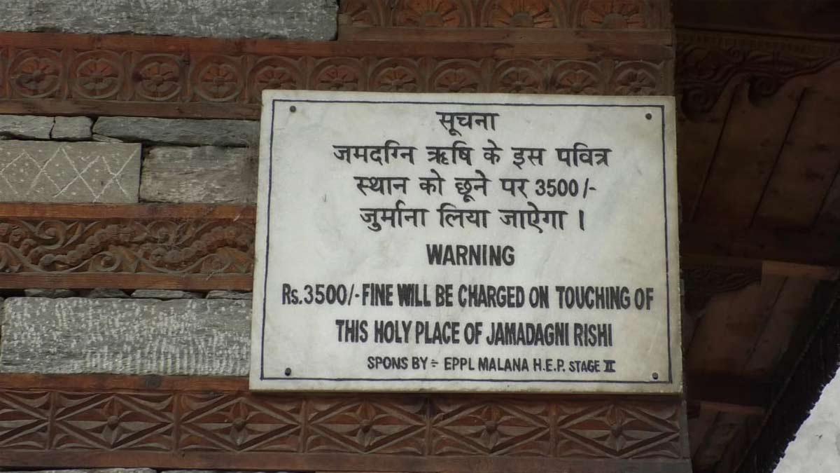 मालाणा गांव में अब तक नहीं पहुंच सका है कोरोना 