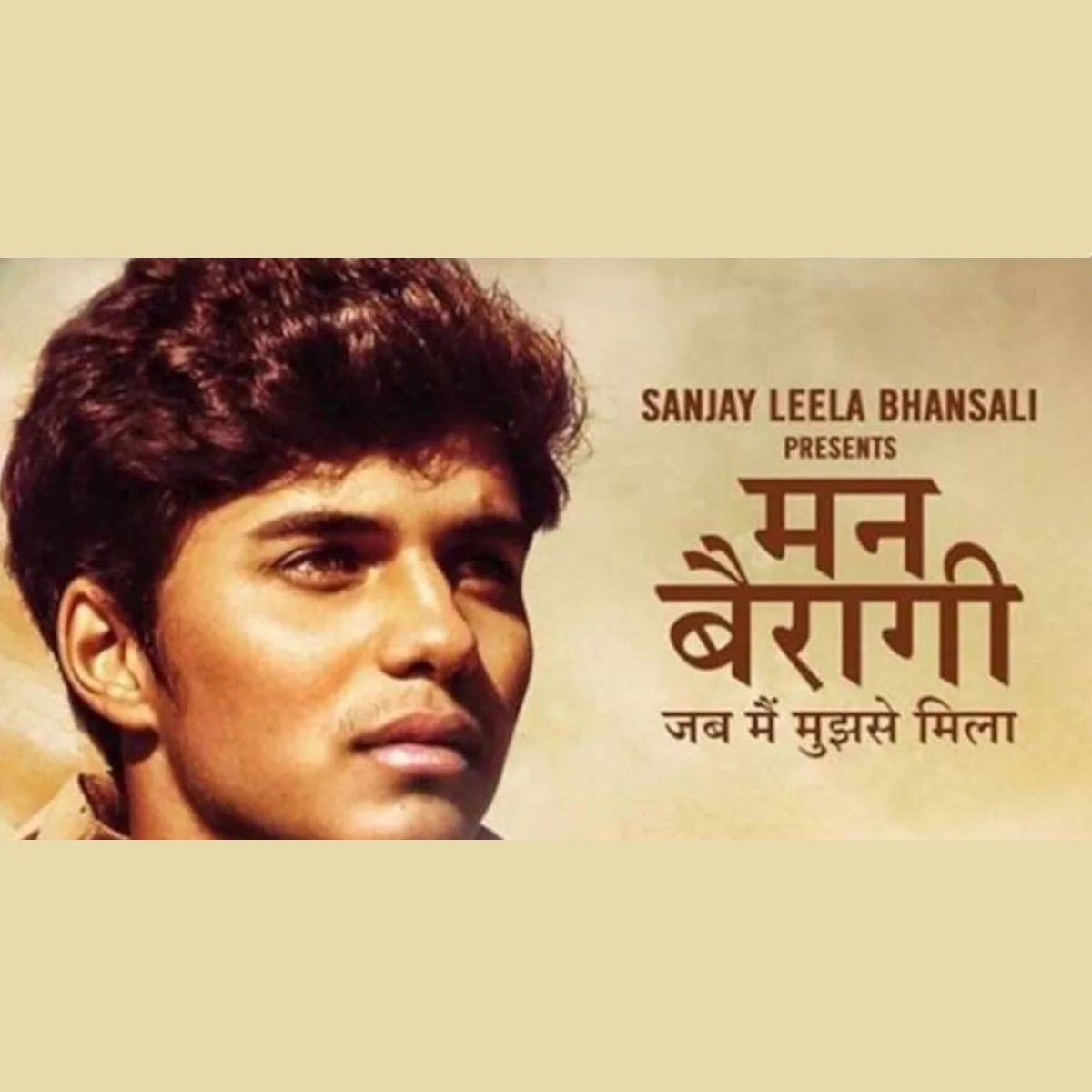 अभय वर्मा