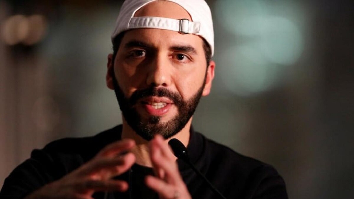 अल सल्वाडोर सरकार का फैसला