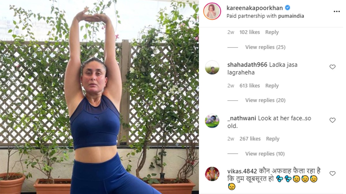 करीना कपूर 