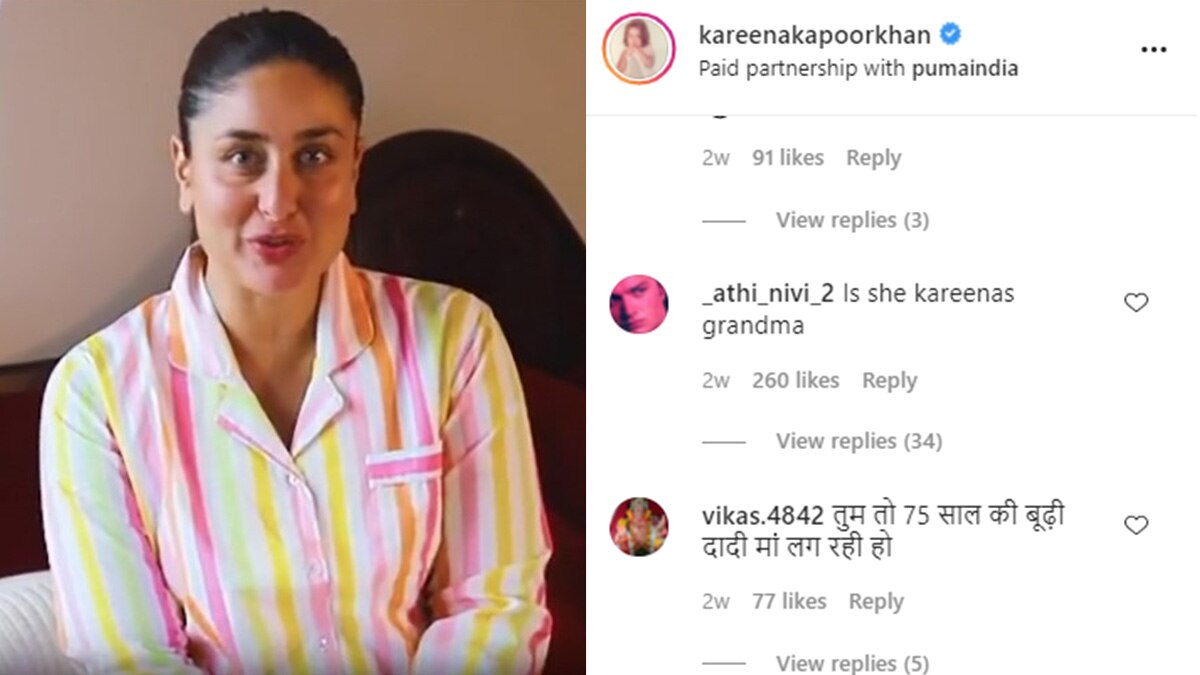 करीना कपूर 