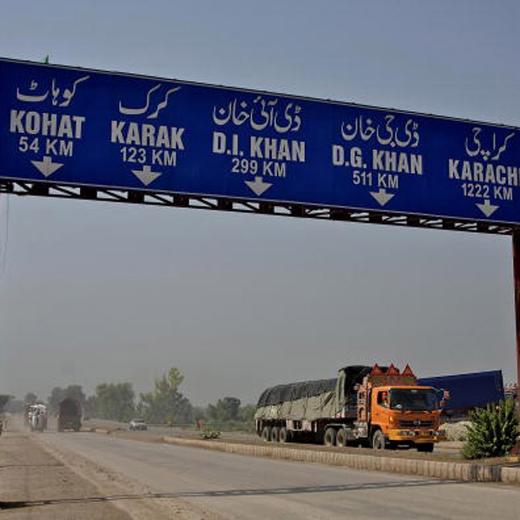 अफगानिस्तान