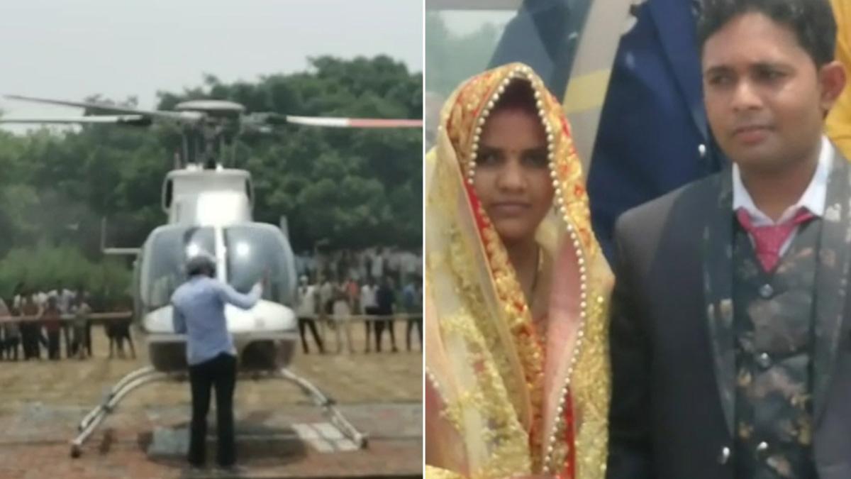 Woman gram pradhan arrived by helicopter