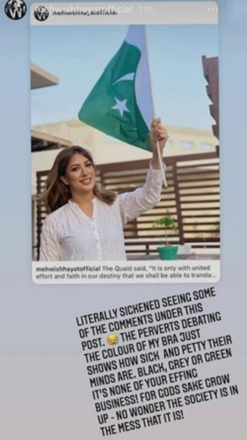 मेहविश हयात