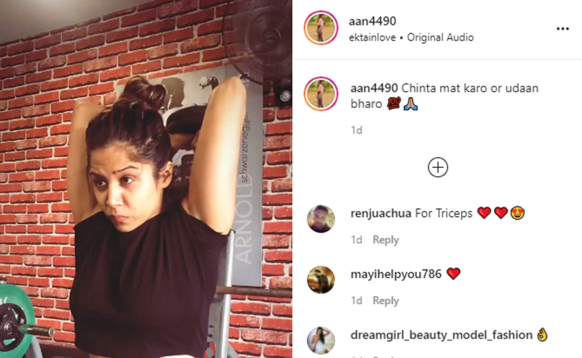 आना अरोड़ा