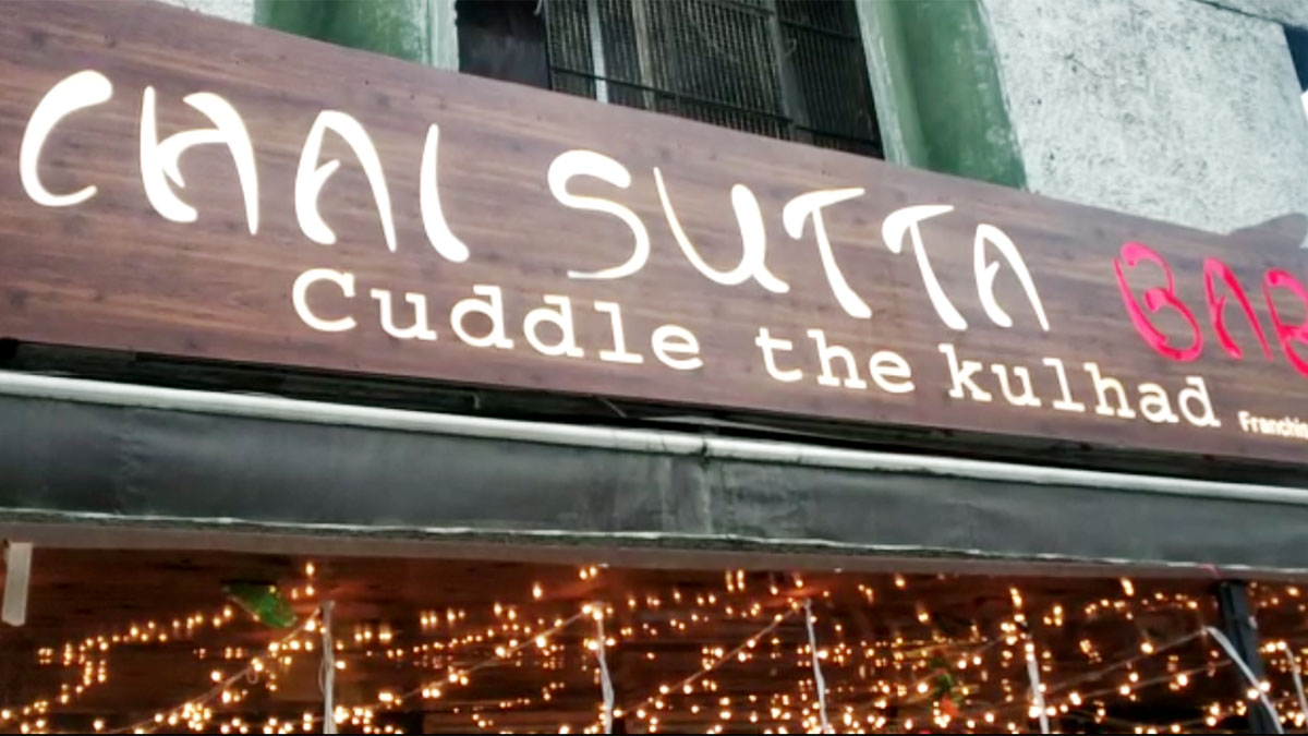  चाय की दुकान का टर्नओवर 100 करोड़ 