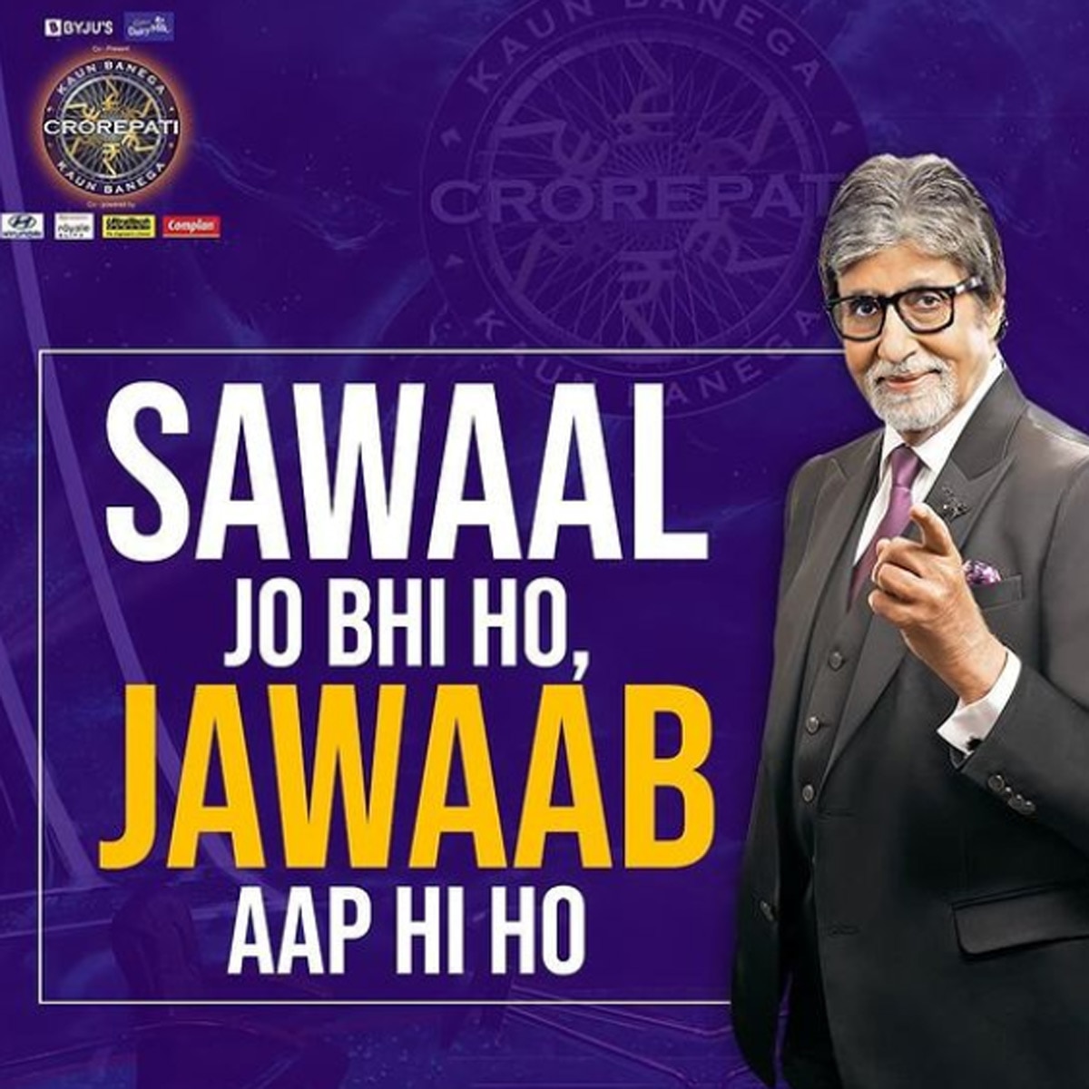 केबीसी 13 