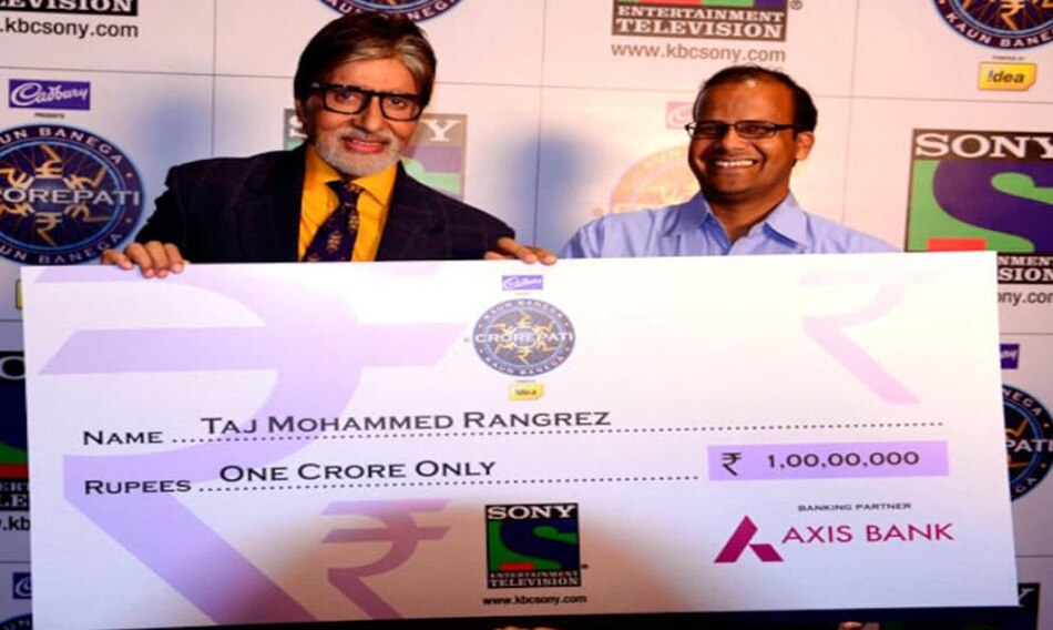 कौन बनेगा करोड़पति