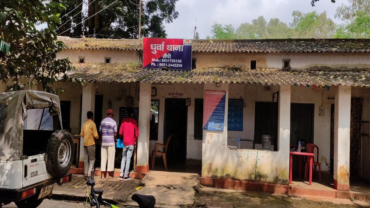 धुर्वा थाने में दर्ज हुआ केस  