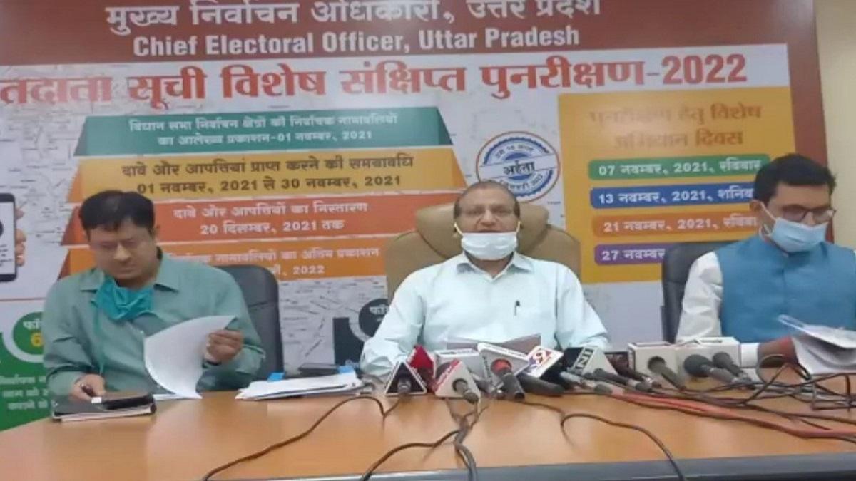 Election Commission of India