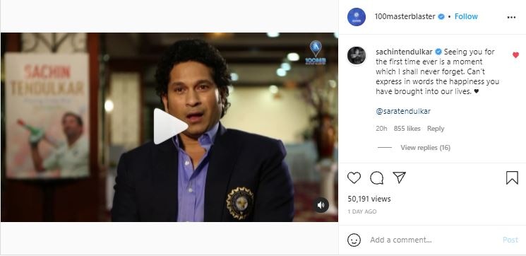 Sachin Tendulkar Message