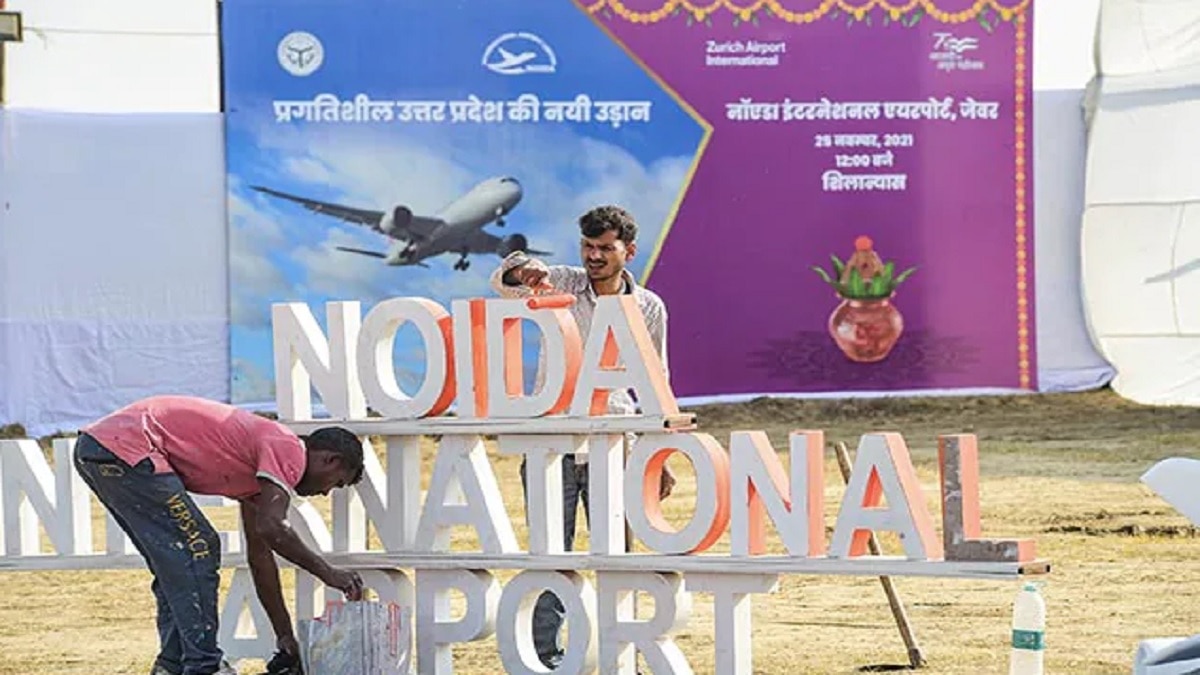 Noida International Airport