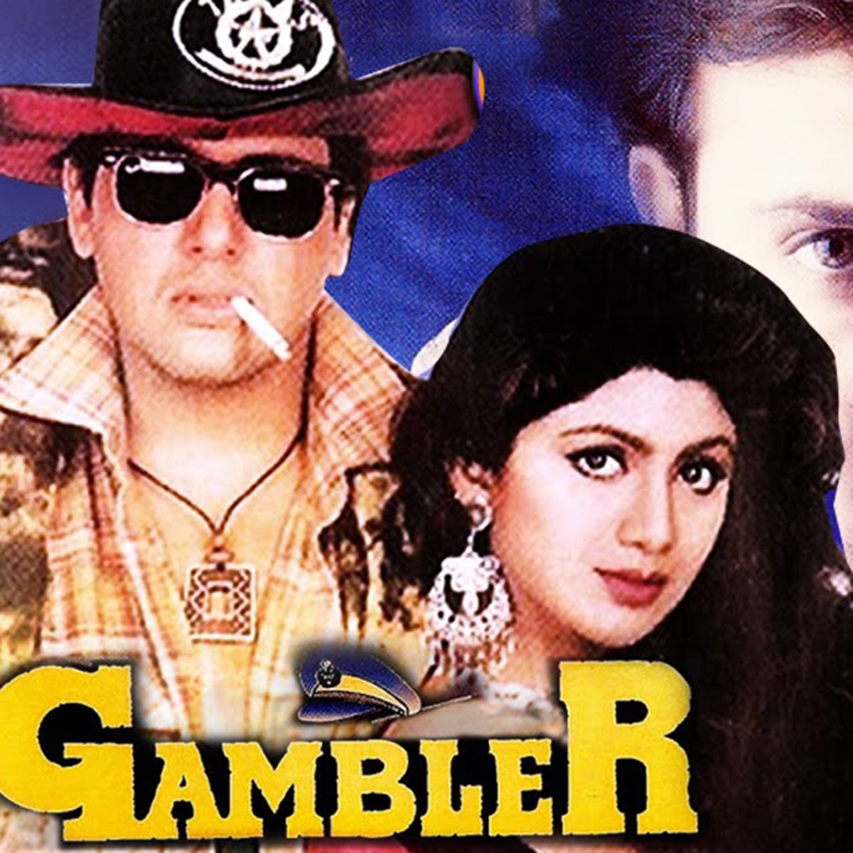 द गैंबलर