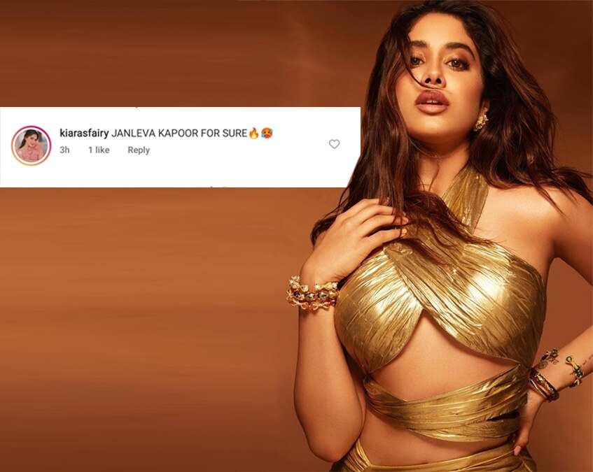 जाह्नवी कपूर