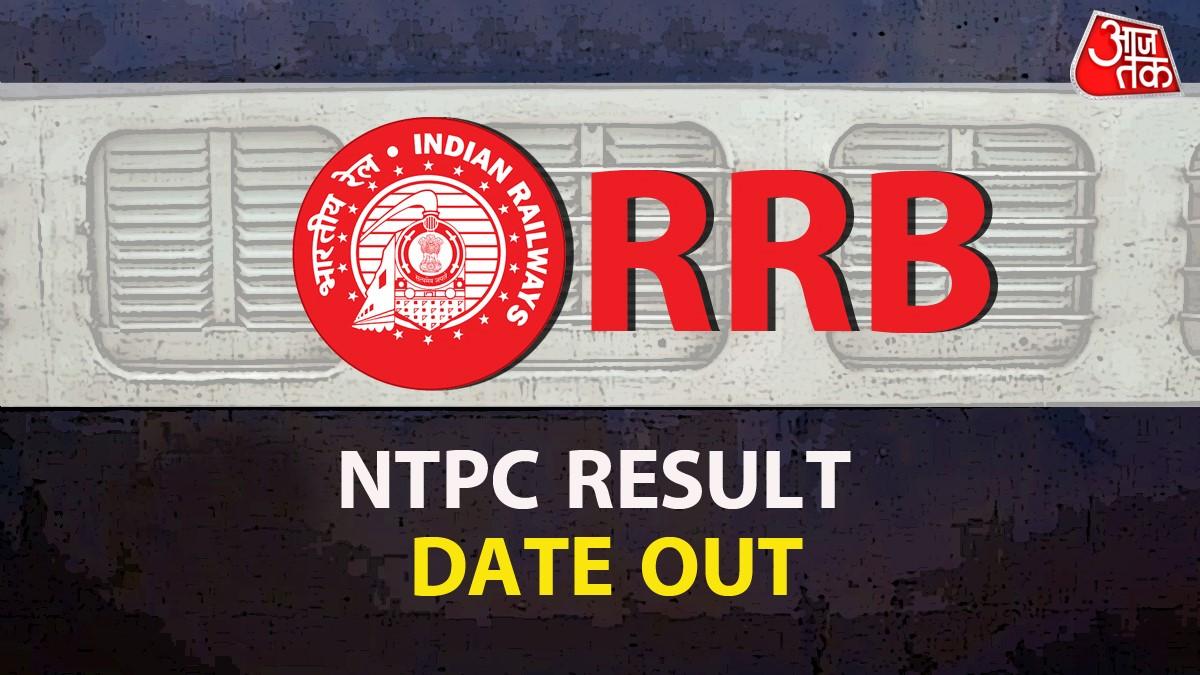RRB-NTCP CBT 1 result Latest updates