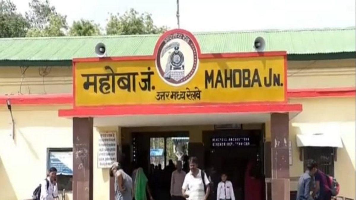 Mahoba Sadar Assembly seat