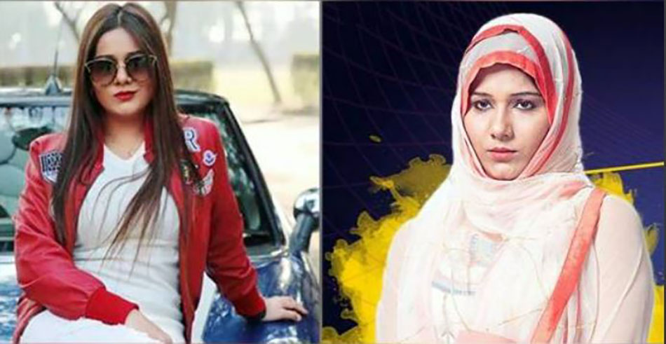 महजबी सिद्दीकी