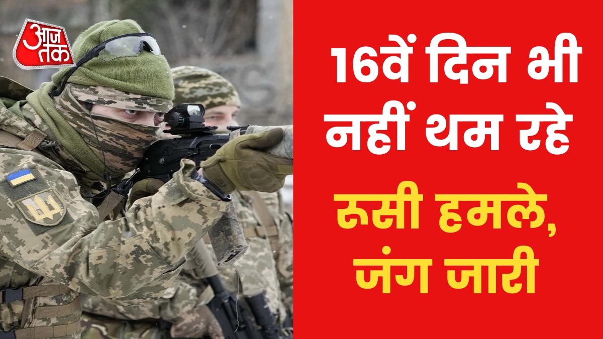 Retired soldiers reaching Ukraine to fight war against Russia News in Hindi 