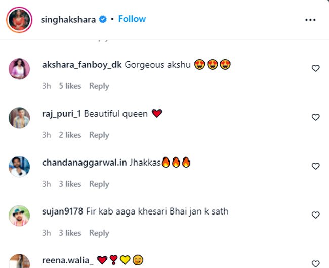 अक्षरा सिंह