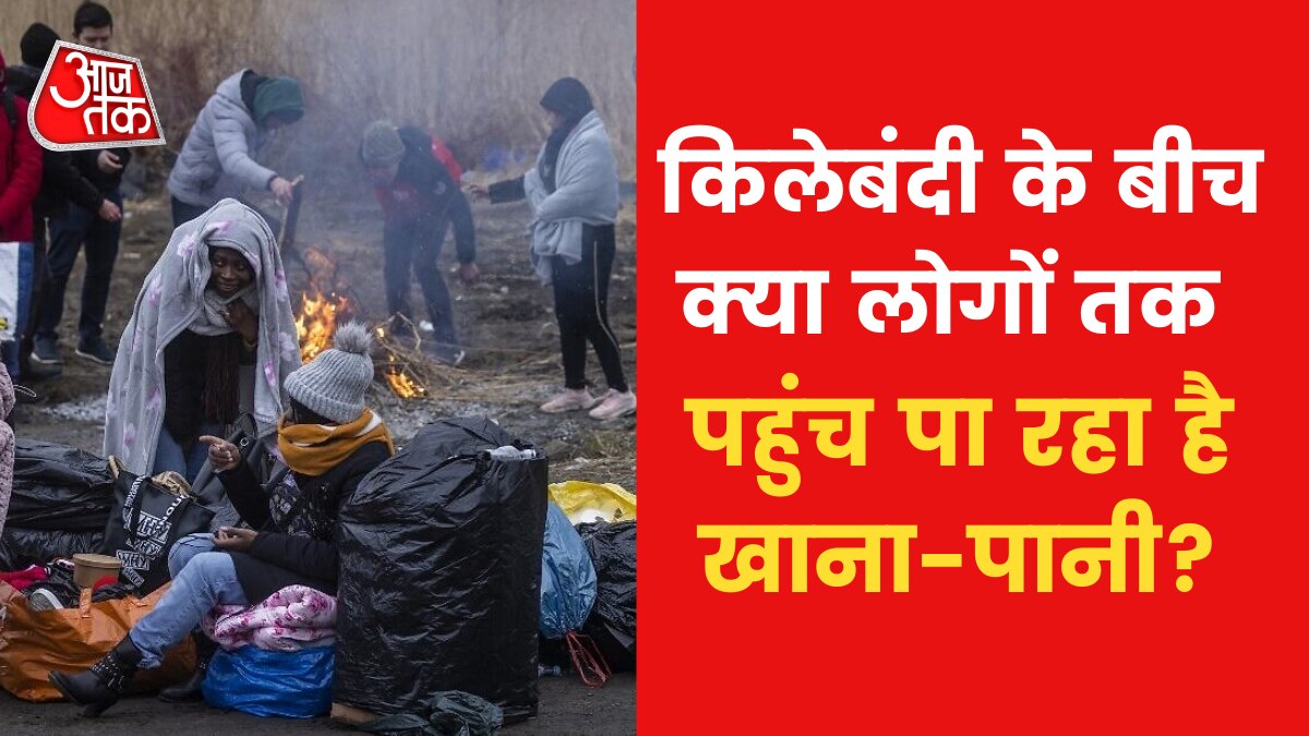 Russia Ukraine war: How far is Western aid reaching Ukraine?