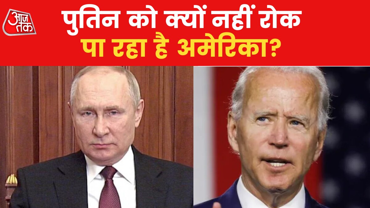 why is America afraid of confronting Russia?