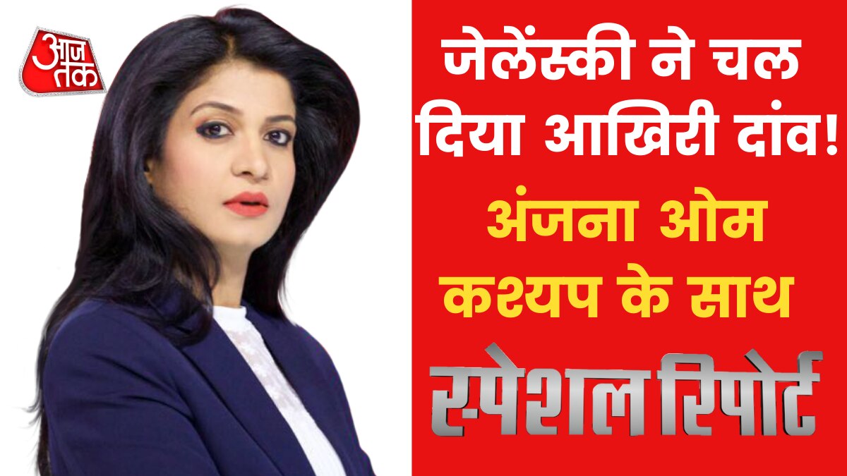 What are Zelensky's plans amid Russia-Ukraine War? 