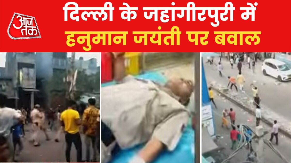 Delhi jahangirpuri Violence