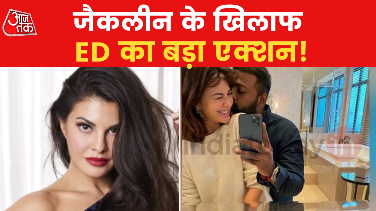 Jacqueline Fernandez News